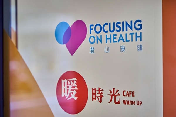 高齡復健與特殊族群物理治療