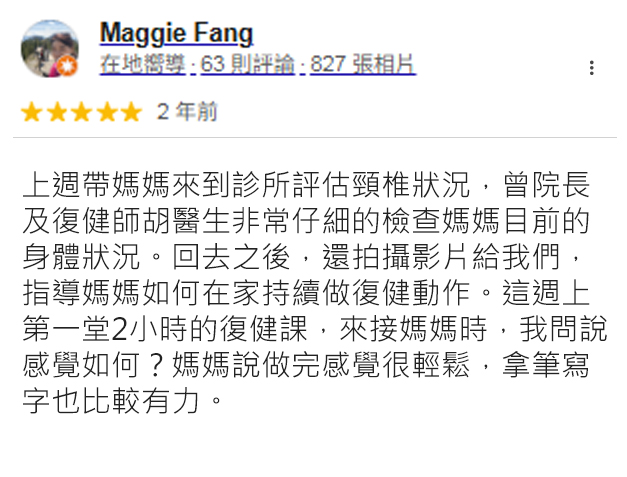 google_maggie