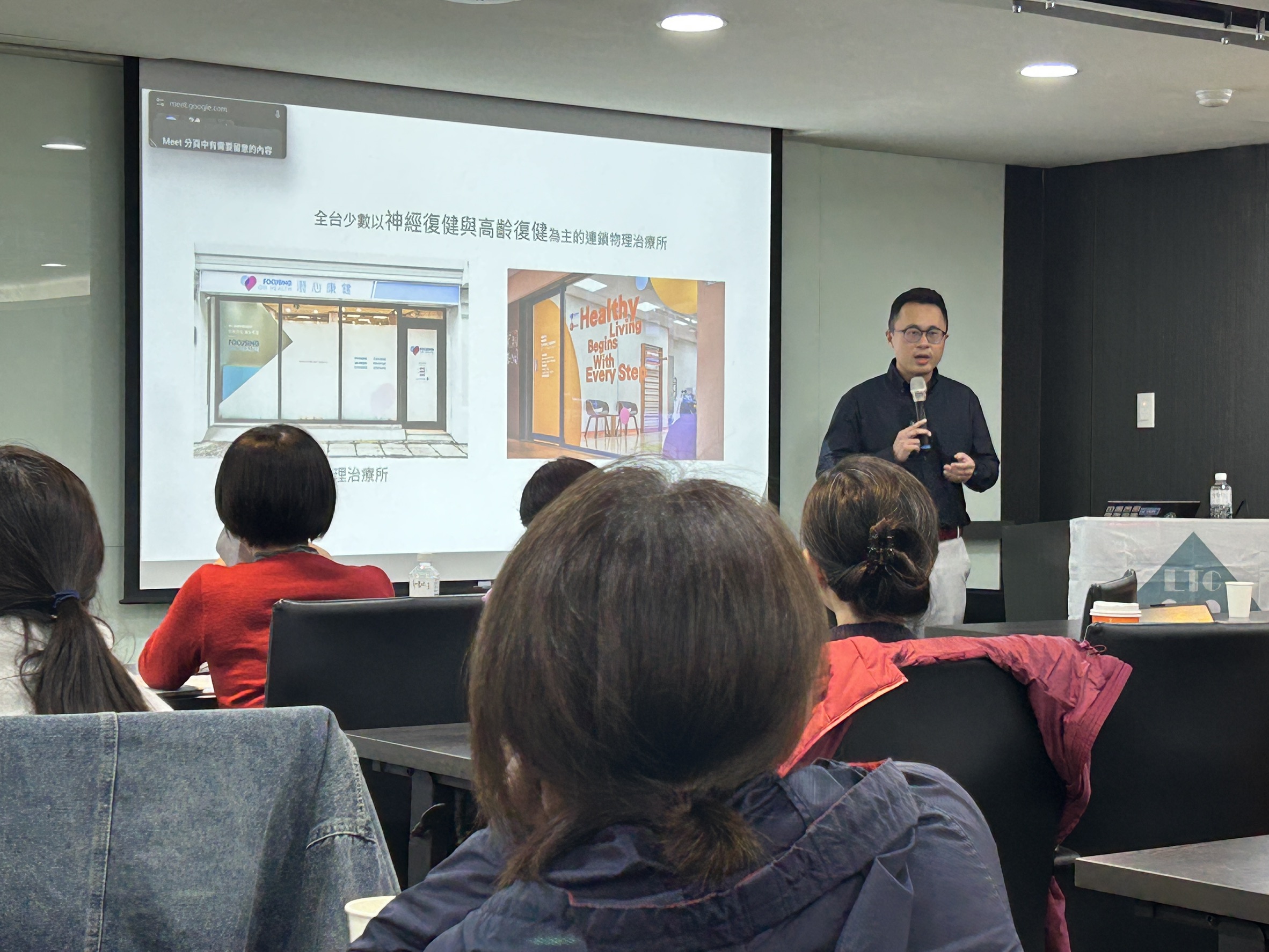 健康台灣計畫 PAC 物理治療培訓-澄心康健-曾信瑋